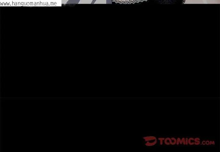 韩国漫画黑道X上班族/我身体里的那个家伙韩漫_黑道X上班族/我身体里的那个家伙-第65话在线免费阅读-韩国漫画-第101张图片