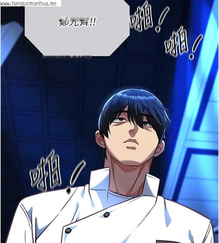 韩国漫画女友不能说的事韩漫_女友不能说的事-第19话-为了拯救荷音…在线免费阅读-韩国漫画-第125张图片