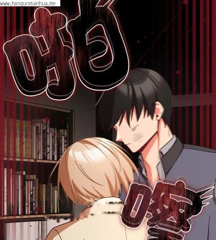 韩国漫画幸福来得太突然/突然成为公寓管理员韩漫_幸福来得太突然/突然成为公寓管理员-第79话在线免费阅读-韩国漫画-第123张图片