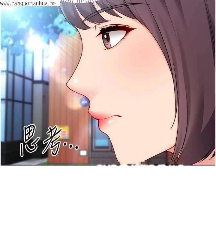 韩国漫画Set-up!排球少女韩漫_Set-up!排球少女-第103话-我已经不能满足你了吗?在线免费阅读-韩国漫画-第122张图片