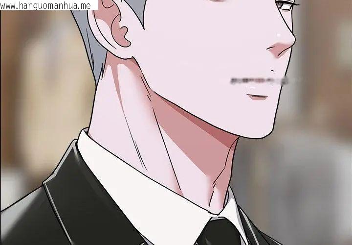 韩国漫画要成为男子汉韩漫_要成为男子汉-第16话在线免费阅读-韩国漫画-第80张图片