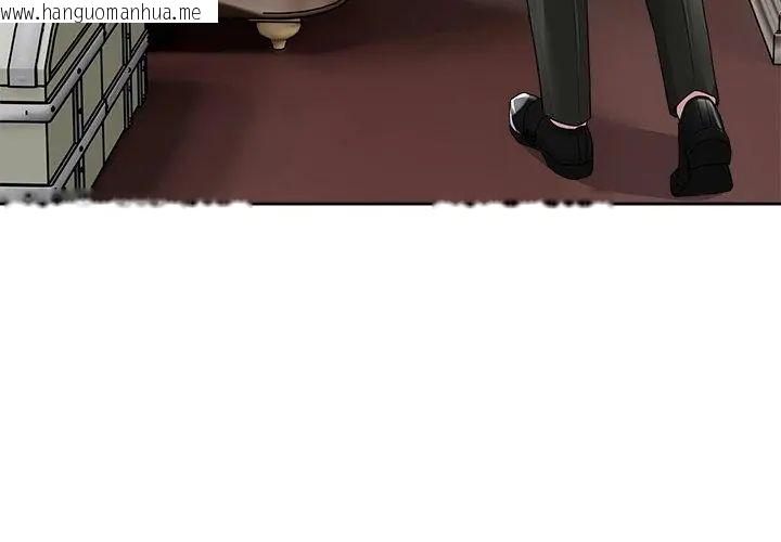 韩国漫画要成为男子汉韩漫_要成为男子汉-第16话在线免费阅读-韩国漫画-第71张图片