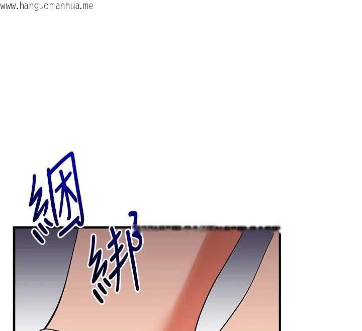 韩国漫画玩转学姐韩漫_玩转学姐-第115话-小鲜肉精华新鲜直送在线免费阅读-韩国漫画-第51张图片