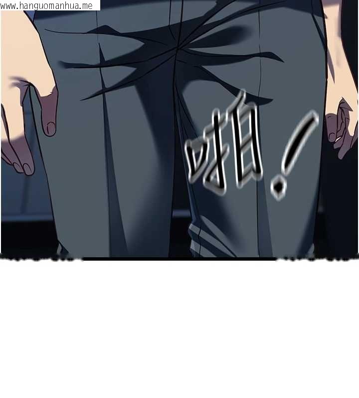 韩国漫画女友不能说的事韩漫_女友不能说的事-第19话-为了拯救荷音…在线免费阅读-韩国漫画-第127张图片