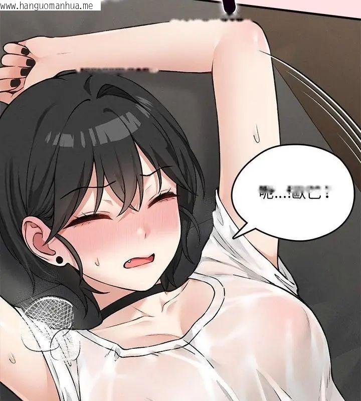 韩国漫画神秘的桌游韩漫_神秘的桌游-第8话在线免费阅读-韩国漫画-第73张图片
