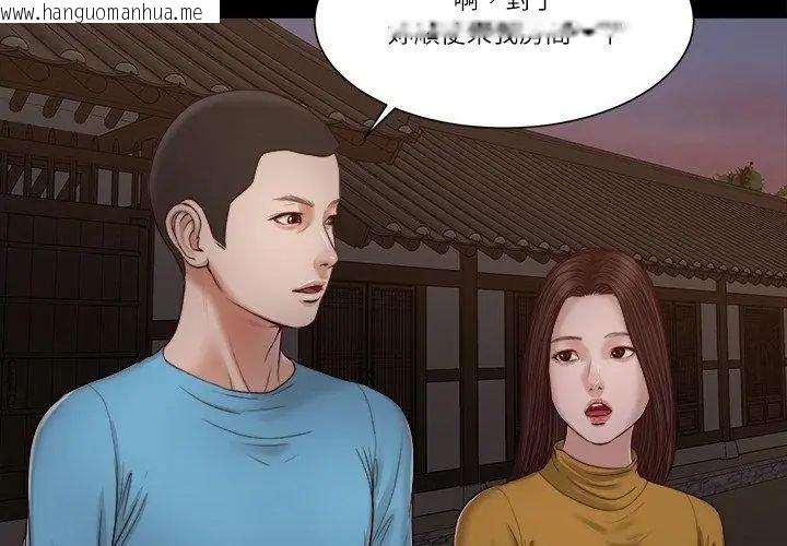 韩国漫画我的初体验韩漫_我的初体验-第17话在线免费阅读-韩国漫画-第89张图片