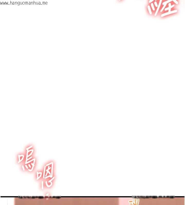 韩国漫画玩转学姐韩漫_玩转学姐-第115话-小鲜肉精华新鲜直送在线免费阅读-韩国漫画-第83张图片