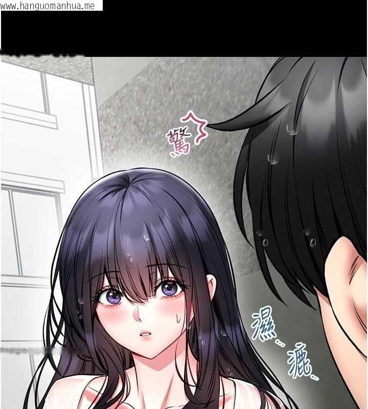 韩国漫画馆长是大野狼韩漫_馆长是大野狼-第25话-可以安慰我吗?在线免费阅读-韩国漫画-第167张图片