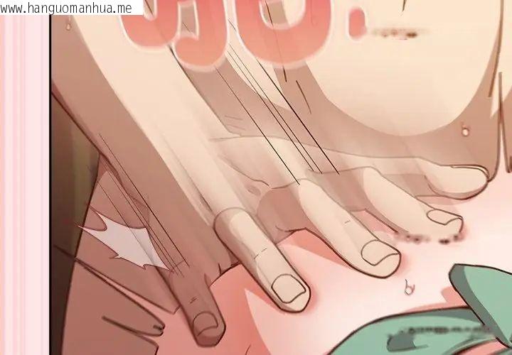 韩国漫画摸鱼生存指南/上班不要太认真韩漫_摸鱼生存指南/上班不要太认真-第55话在线免费阅读-韩国漫画-第68张图片
