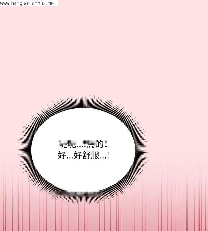 韩国漫画神秘的桌游韩漫_神秘的桌游-第8话在线免费阅读-韩国漫画-第49张图片