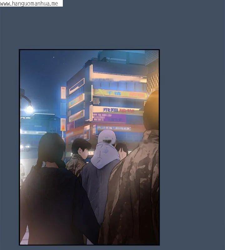韩国漫画下班后的例行恋爱/下班后的秘密关系韩漫_下班后的例行恋爱/下班后的秘密关系-第112话在线免费阅读-韩国漫画-第72张图片