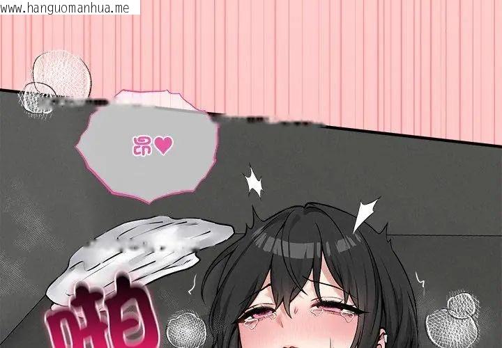 韩国漫画神秘的桌游韩漫_神秘的桌游-第8话在线免费阅读-韩国漫画-第179张图片