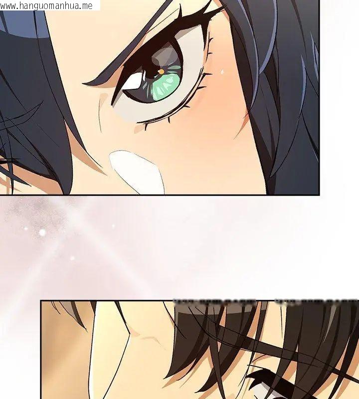 韩国漫画下班后的例行恋爱/下班后的秘密关系韩漫_下班后的例行恋爱/下班后的秘密关系-第112话在线免费阅读-韩国漫画-第21张图片