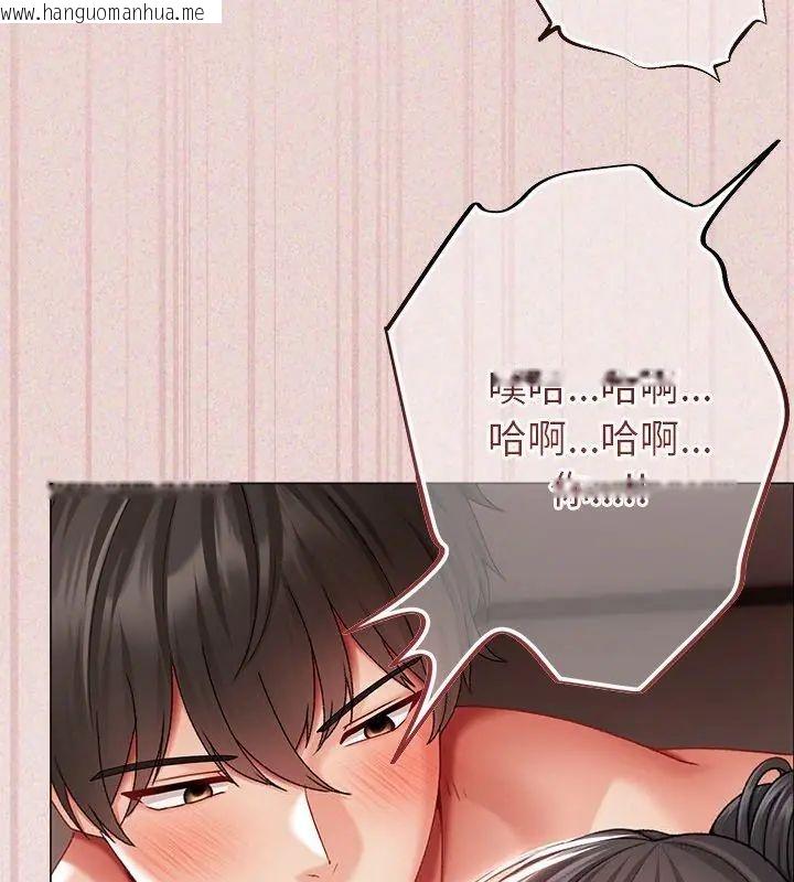 韩国漫画那个小太妹韩漫_那个小太妹-第15话在线免费阅读-韩国漫画-第12张图片