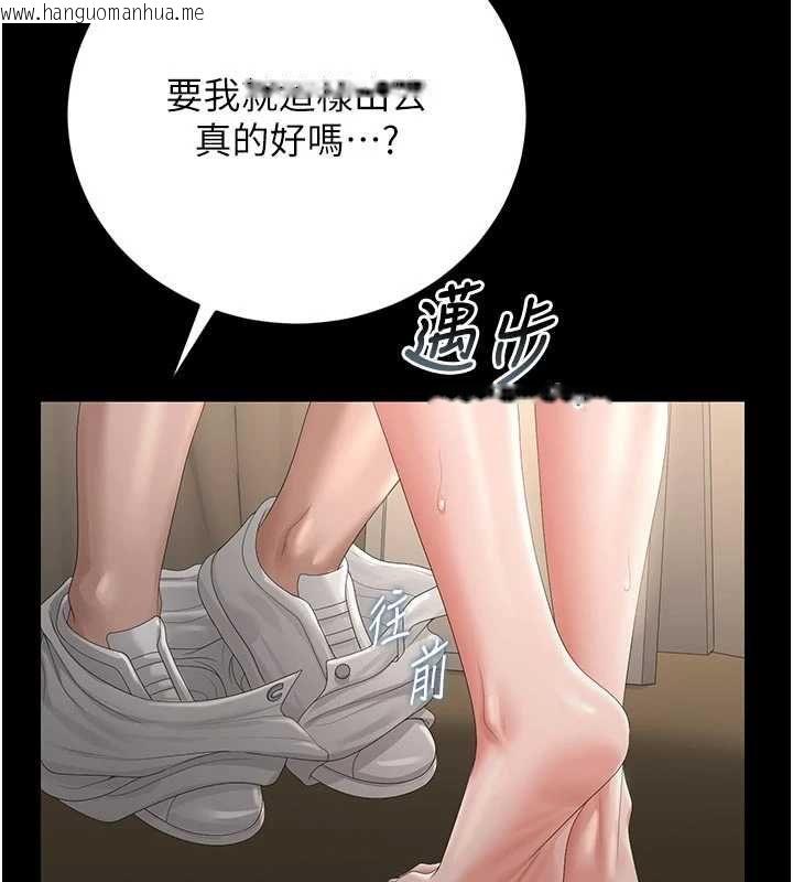 韩国漫画猎艳管理员韩漫_猎艳管理员-第47话-原来妳有这么变态的癖好在线免费阅读-韩国漫画-第5张图片