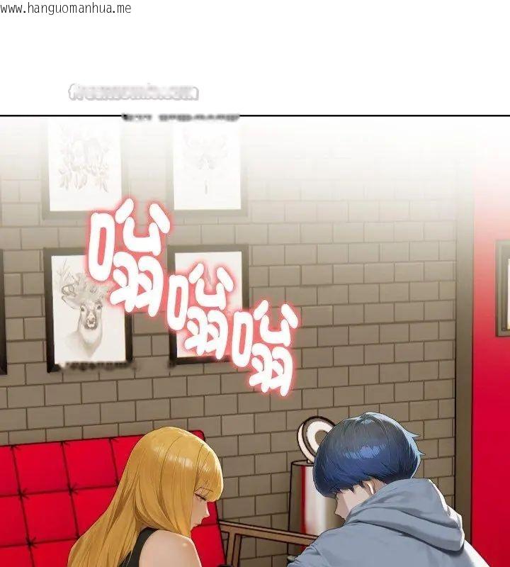 韩国漫画魔法刺青店韩漫_魔法刺青店-第7话在线免费阅读-韩国漫画-第150张图片
