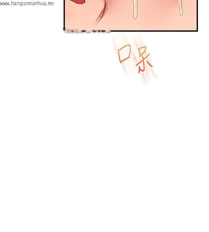 韩国漫画玩转学姐韩漫_玩转学姐-第115话-小鲜肉精华新鲜直送在线免费阅读-韩国漫画-第35张图片