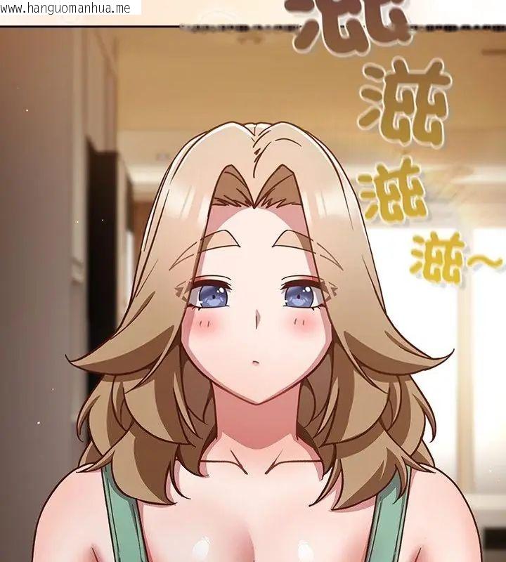 韩国漫画摸鱼生存指南/上班不要太认真韩漫_摸鱼生存指南/上班不要太认真-第55话在线免费阅读-韩国漫画-第10张图片