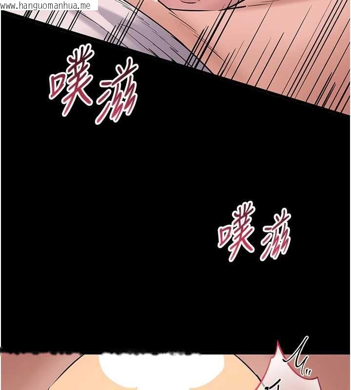 韩国漫画为民服务App韩漫_为民服务App-第17话-乖乖认命吹喇叭在线免费阅读-韩国漫画-第73张图片