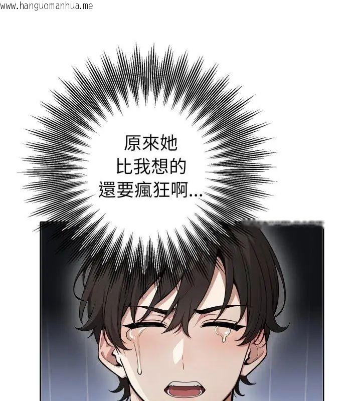 韩国漫画疯狂真爱韩漫_疯狂真爱-第5话在线免费阅读-韩国漫画-第34张图片