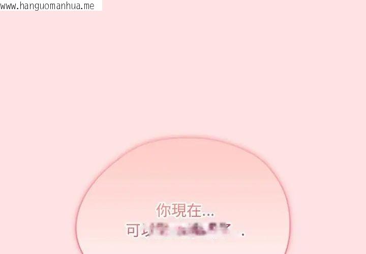 韩国漫画神秘的桌游韩漫_神秘的桌游-第8话在线免费阅读-韩国漫画-第155张图片