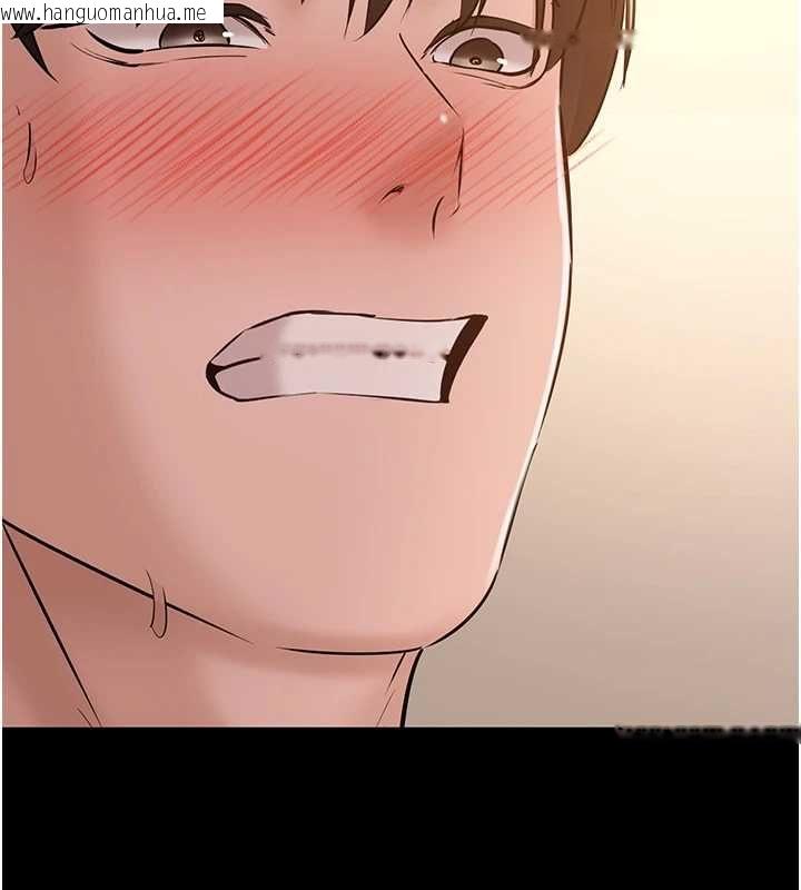 韩国漫画为民服务App韩漫_为民服务App-第17话-乖乖认命吹喇叭在线免费阅读-韩国漫画-第140张图片