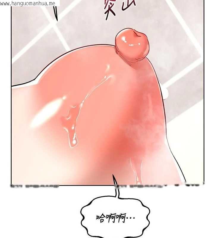 韩国漫画熟女交换计划韩漫_熟女交换计划-第76话-这样应该不会舒服才对…在线免费阅读-韩国漫画-第102张图片