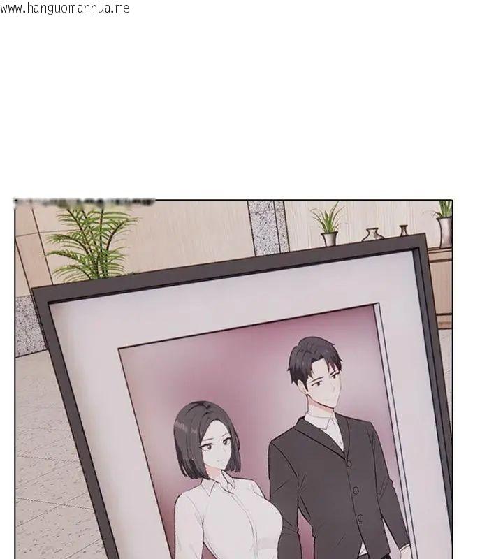 韩国漫画与爸爸的情妇共处一室韩漫_与爸爸的情妇共处一室-第8话在线免费阅读-韩国漫画-第127张图片