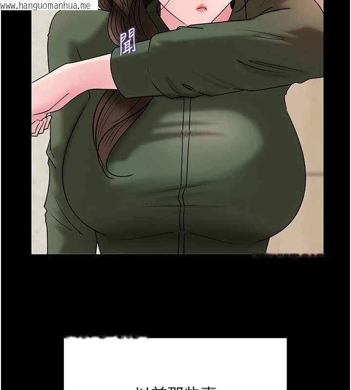 韩国漫画岳母为何那样韩漫_岳母为何那样-第109话-不堪回首的性奴过往在线免费阅读-韩国漫画-第114张图片