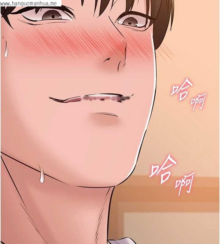 韩国漫画为民服务App韩漫_为民服务App-第17话-乖乖认命吹喇叭在线免费阅读-韩国漫画-第80张图片