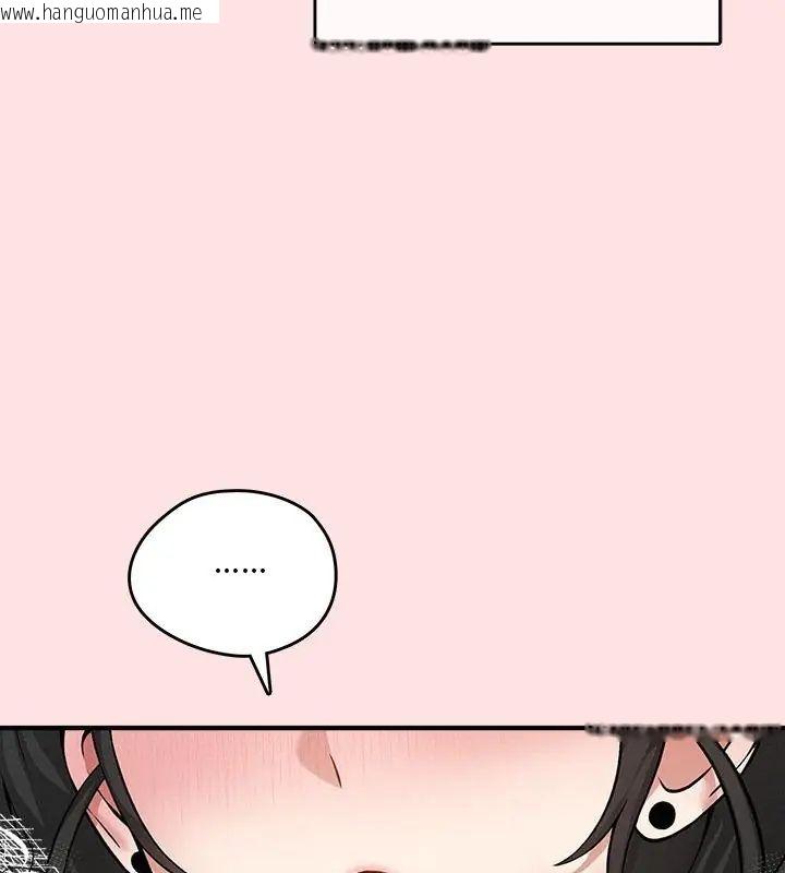韩国漫画神秘的桌游韩漫_神秘的桌游-第8话在线免费阅读-韩国漫画-第153张图片