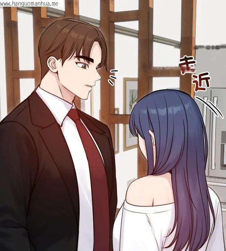 韩国漫画老婆卷款潜逃后韩漫_老婆卷款潜逃后-第64话在线免费阅读-韩国漫画-第78张图片