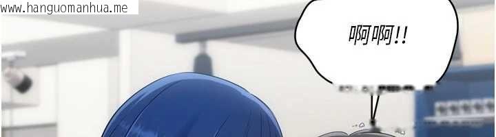 韩国漫画Set-up!排球少女韩漫_Set-up!排球少女-第103话-我已经不能满足你了吗?在线免费阅读-韩国漫画-第113张图片