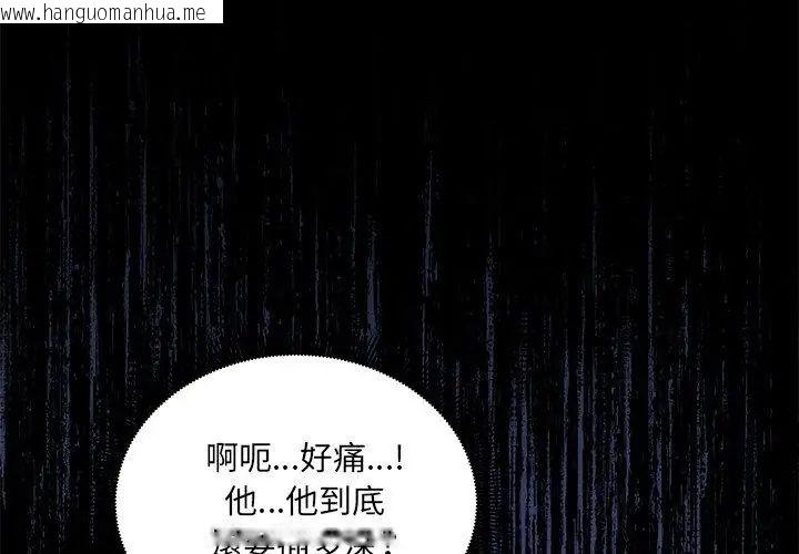韩国漫画神秘的桌游韩漫_神秘的桌游-第8话在线免费阅读-韩国漫画-第128张图片
