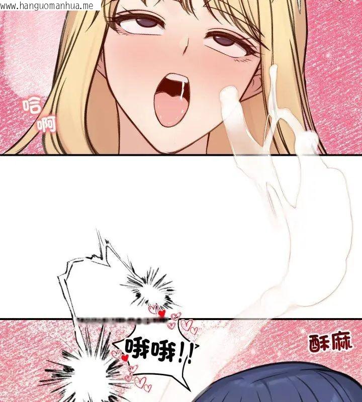 韩国漫画老婆卷款潜逃后韩漫_老婆卷款潜逃后-第64话在线免费阅读-韩国漫画-第126张图片