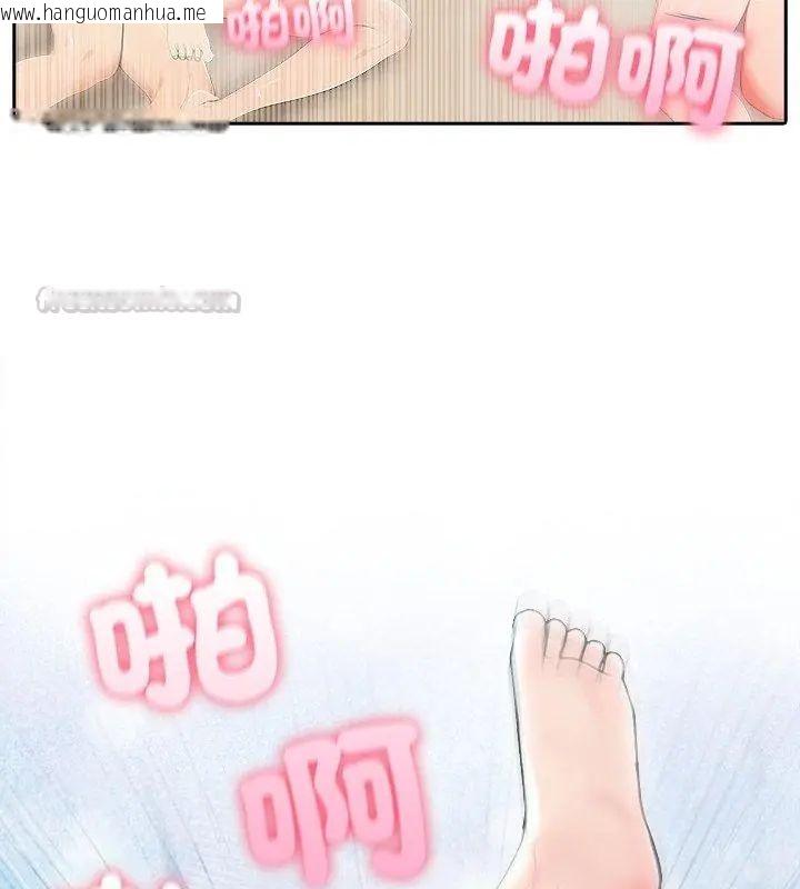 韩国漫画夫妇游戏/夫妇挑战赛韩漫_夫妇游戏/夫妇挑战赛-第83话在线免费阅读-韩国漫画-第75张图片