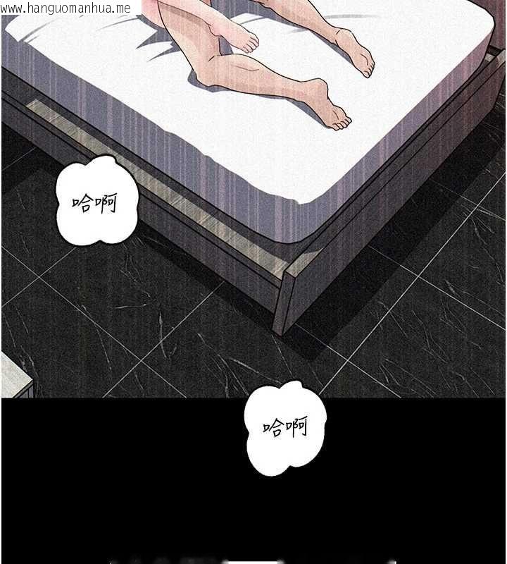 韩国漫画岳母为何那样韩漫_岳母为何那样-第109话-不堪回首的性奴过往在线免费阅读-韩国漫画-第142张图片