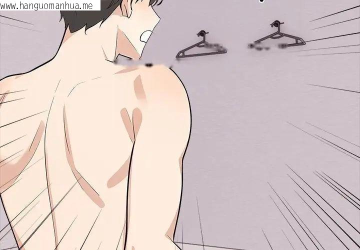 韩国漫画与爸爸的情妇共处一室韩漫_与爸爸的情妇共处一室-第8话在线免费阅读-韩国漫画-第77张图片