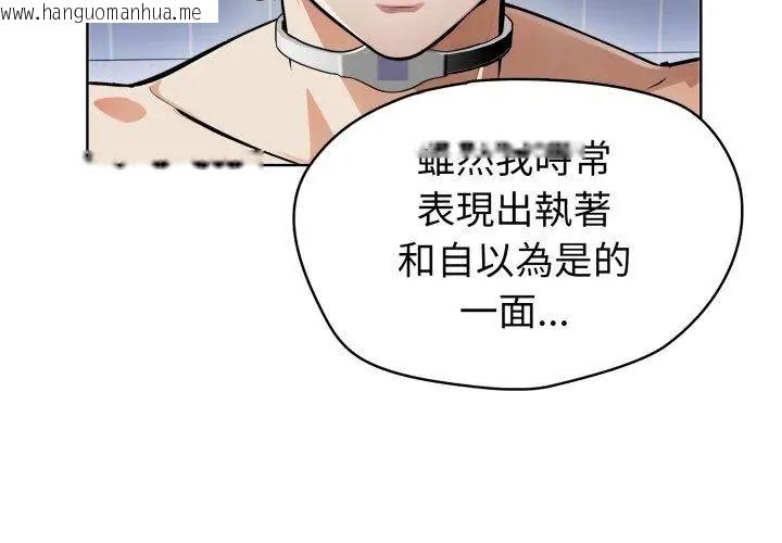 韩国漫画疯狂真爱韩漫_疯狂真爱-第5话在线免费阅读-韩国漫画-第35张图片