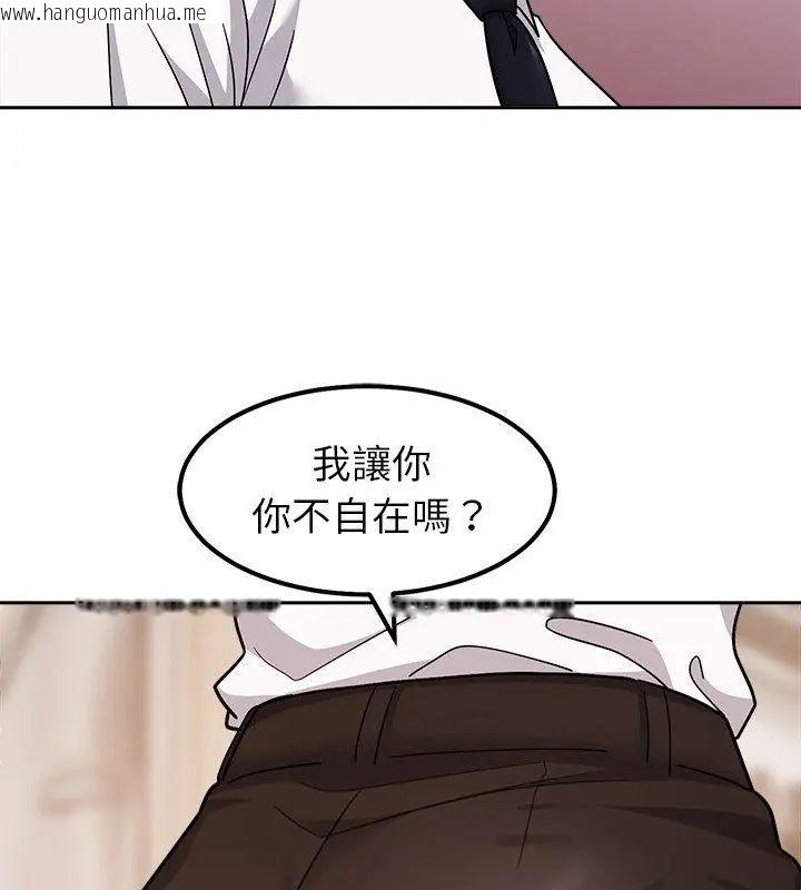 韩国漫画要成为男子汉韩漫_要成为男子汉-第16话在线免费阅读-韩国漫画-第144张图片