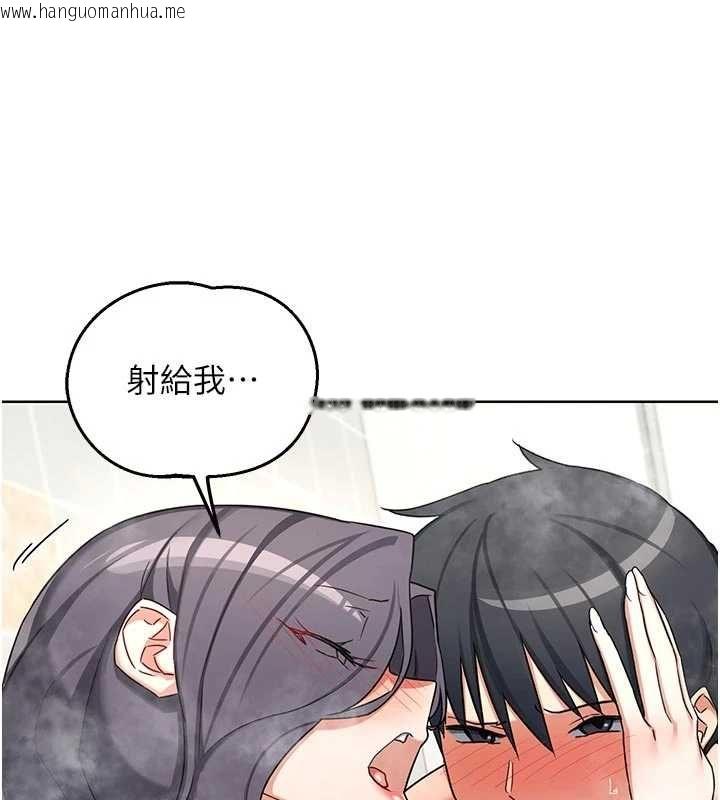 韩国漫画熟女交换计划韩漫_熟女交换计划-第76话-这样应该不会舒服才对…在线免费阅读-韩国漫画-第169张图片