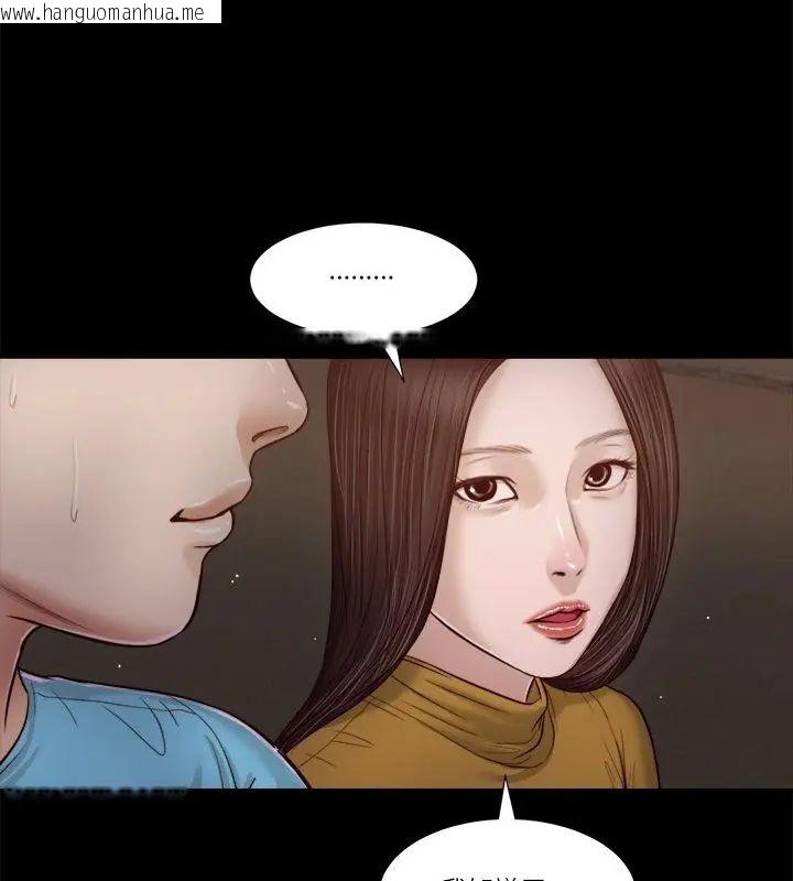 韩国漫画我的初体验韩漫_我的初体验-第17话在线免费阅读-韩国漫画-第91张图片