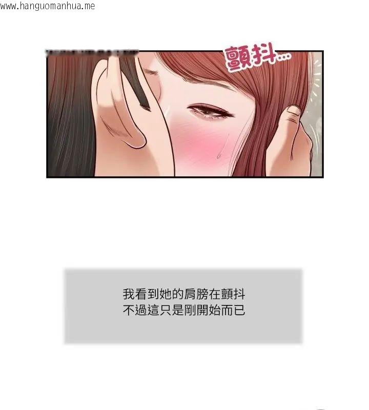 韩国漫画我的初体验韩漫_我的初体验-第17话在线免费阅读-韩国漫画-第37张图片