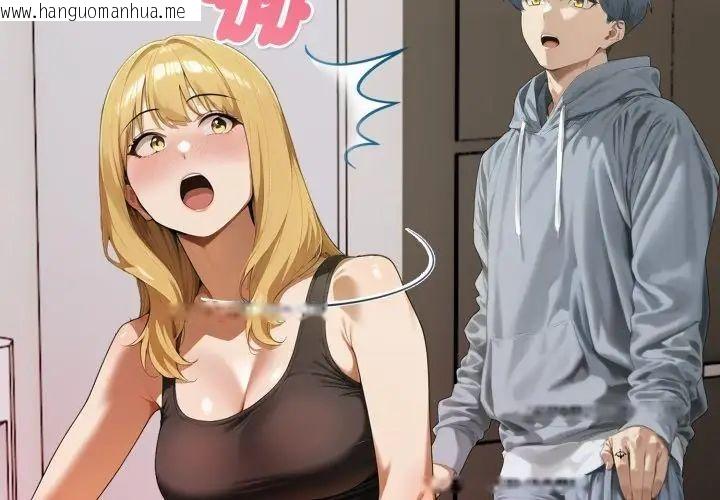 韩国漫画魔法刺青店韩漫_魔法刺青店-第7话在线免费阅读-韩国漫画-第203张图片