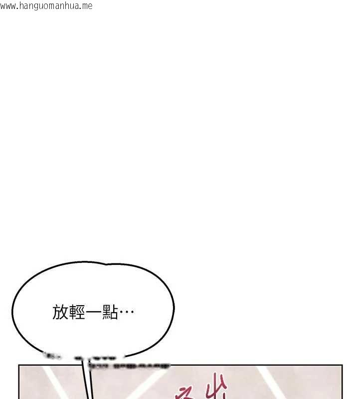 韩国漫画熟女交换计划韩漫_熟女交换计划-第76话-这样应该不会舒服才对…在线免费阅读-韩国漫画-第101张图片