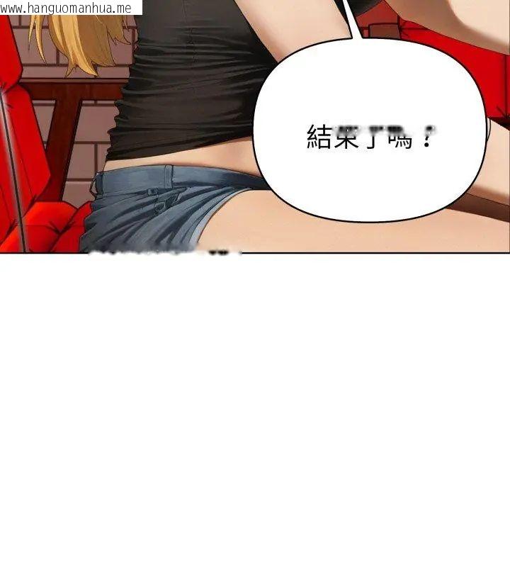 韩国漫画魔法刺青店韩漫_魔法刺青店-第7话在线免费阅读-韩国漫画-第171张图片