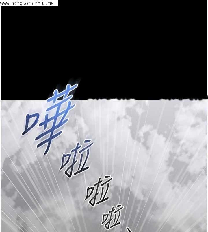韩国漫画馆长是大野狼韩漫_馆长是大野狼-第25话-可以安慰我吗?在线免费阅读-韩国漫画-第157张图片