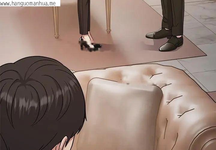 韩国漫画要成为男子汉韩漫_要成为男子汉-第16话在线免费阅读-韩国漫画-第113张图片