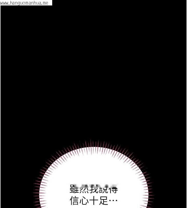 韩国漫画馆长是大野狼韩漫_馆长是大野狼-第25话-可以安慰我吗?在线免费阅读-韩国漫画-第40张图片