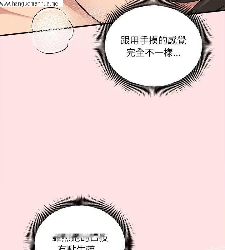 韩国漫画神秘的桌游韩漫_神秘的桌游-第8话在线免费阅读-韩国漫画-第46张图片